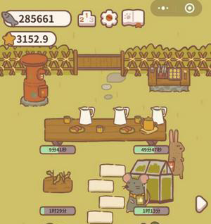 动物餐厅鱼干怎么获得快