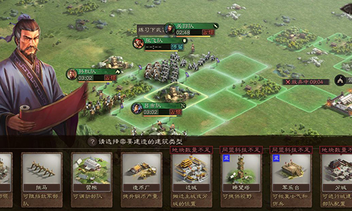 三国志战略版武将分城怎么建造