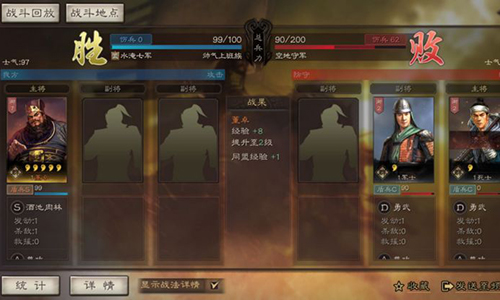 三国志战略版董卓碰瓷流开荒攻略