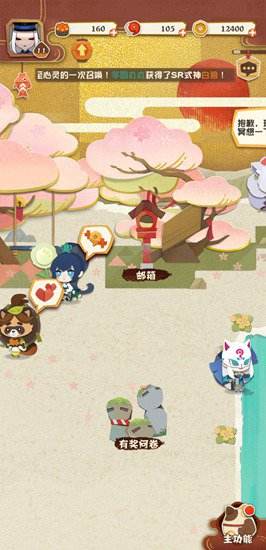 阴阳师妖怪屋美食副本攻略