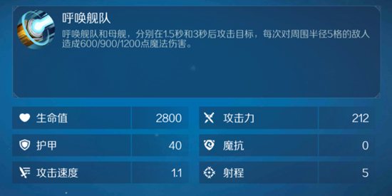 战歌竞技场T3000图片2
