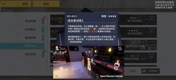 VGAME消零世界图片