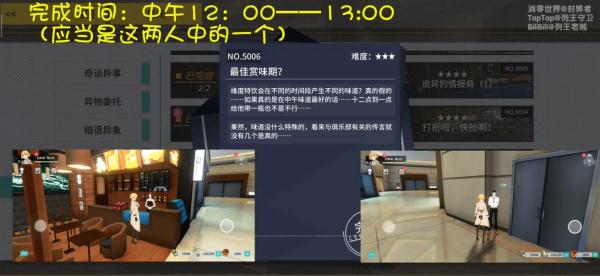 VGAME消零世界图片2