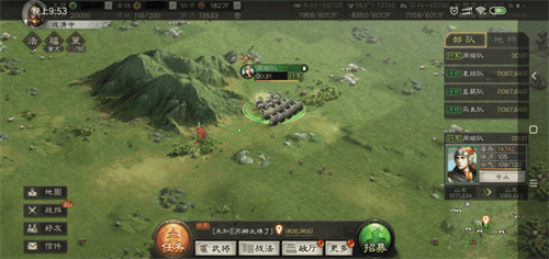 三国志战略版地形怎么用