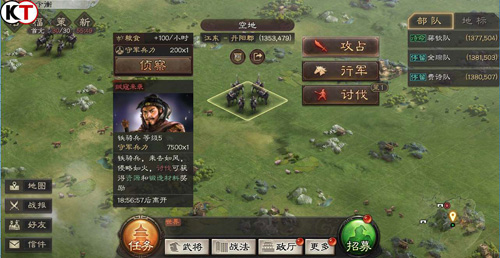 三国志战略版铁骑兵怎么打