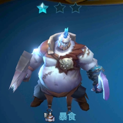 战歌竞技场暴食图片1