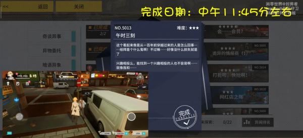 VGAME消零世界图片2