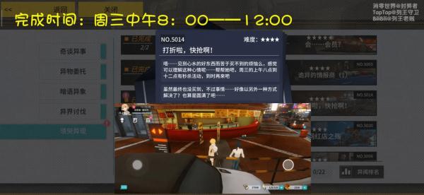 VGAME消零世界图片1