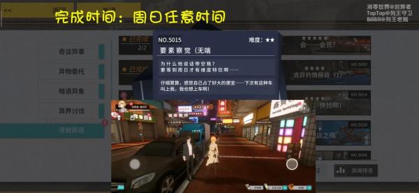 VGAME消零世界图片1