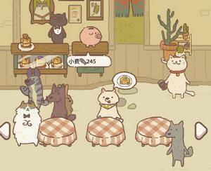 动物餐厅柴犬解锁