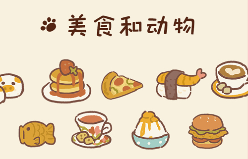 动物餐厅画家獾怎么解锁