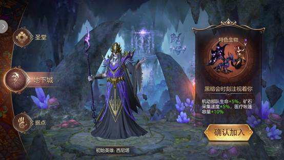 魔法门之英雄无敌王朝图片2