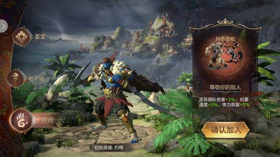 魔法门之英雄无敌王朝图片3