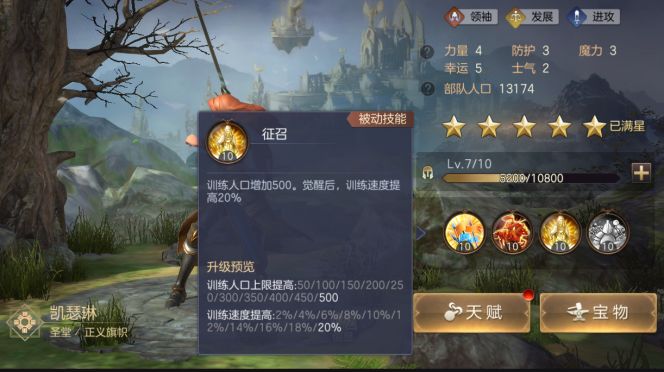 魔法门之英雄无敌王朝图片1
