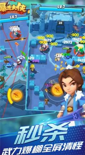 暴走大侠侠客令值得买吗