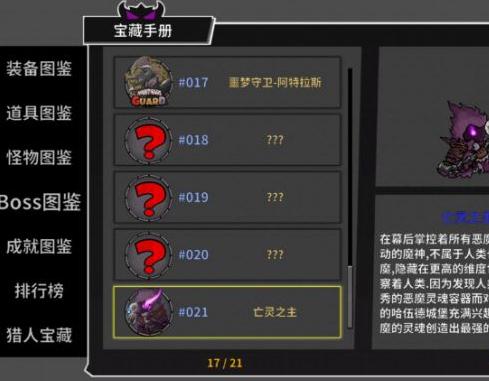 失落城堡手游图片