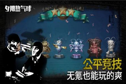 夕阳热气球图片