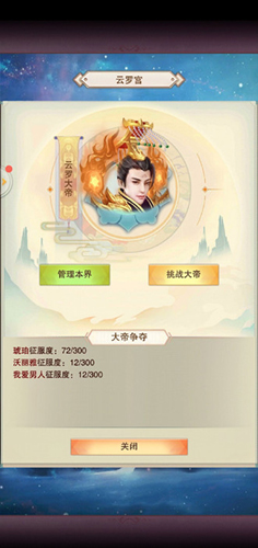 想不想修真宠物繁衍怎么玩