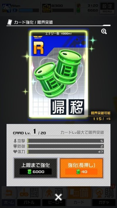 战斗天赋解析系统图片7