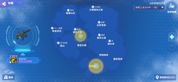 我的起源疯狂的沼栖兽图片2