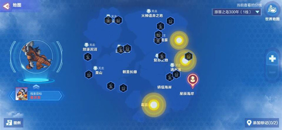 我的起源蛮足龙图片5