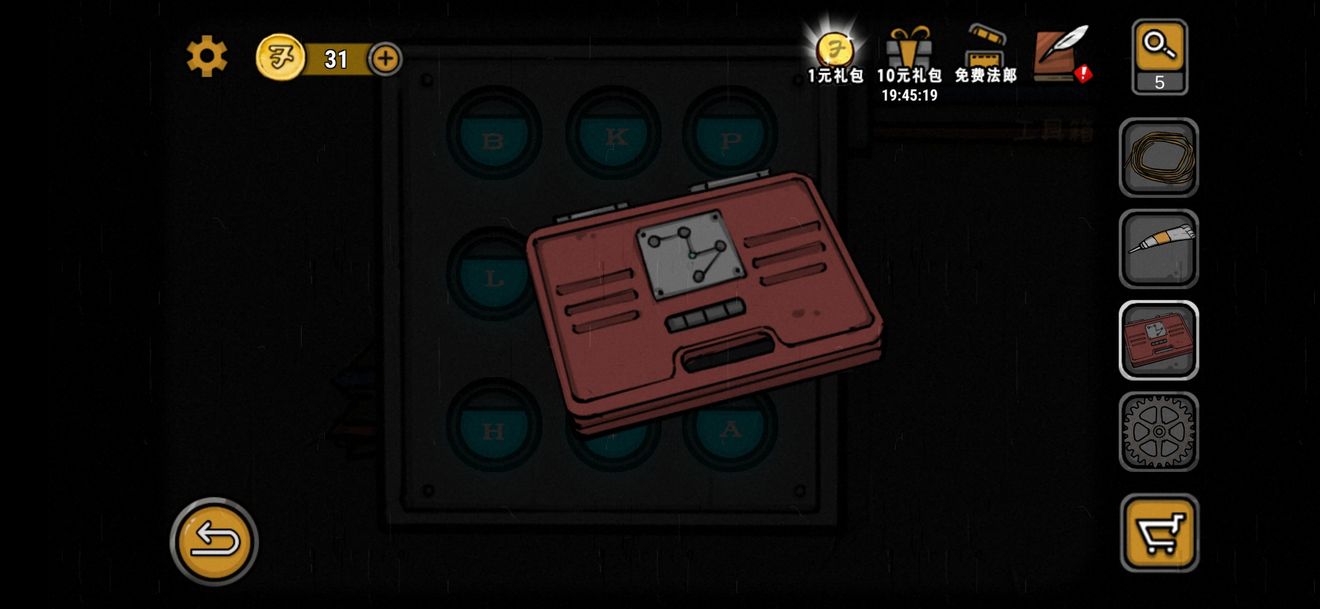 视觉错乱诡船谜案前传图片2