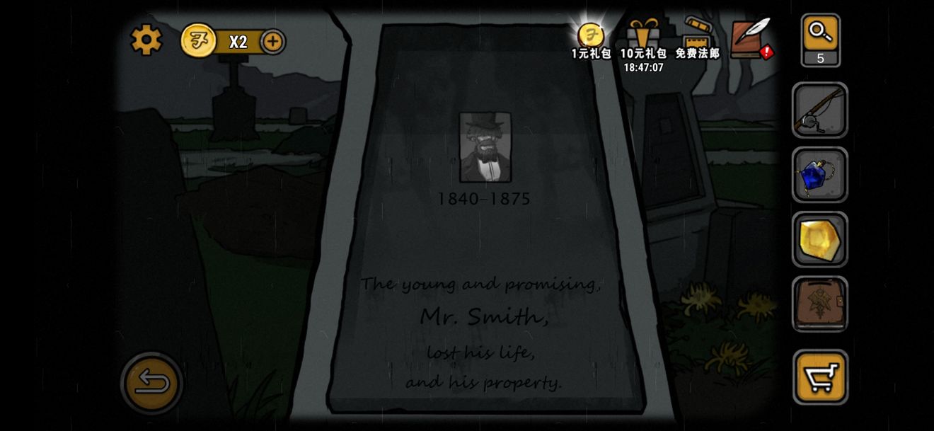 视觉错乱诡船谜案前传图片8