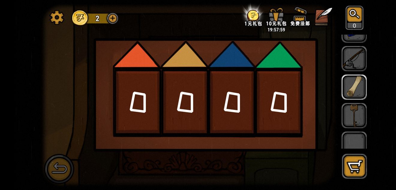 视觉错乱诡船谜案前传图片2