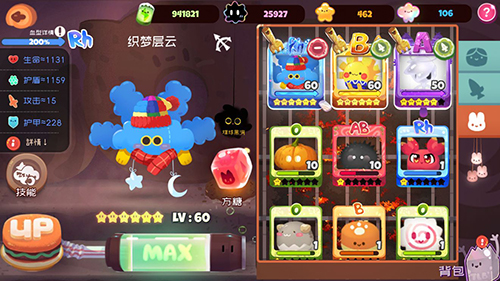 弹力果冻初始宠物推荐