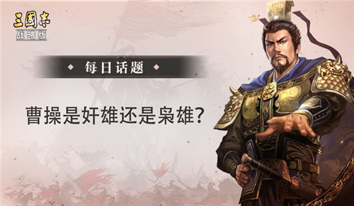 三国志战略版降低战损技巧