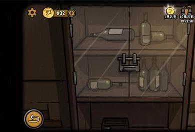 视觉错乱诡船谜案前传图片