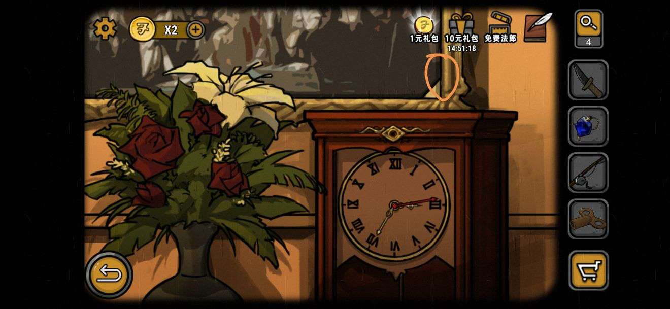 视觉错乱诡船谜案前传图片4