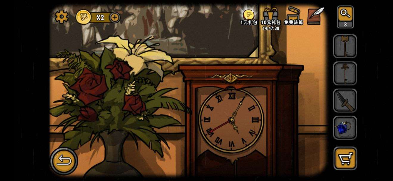 视觉错乱诡船谜案前传图片8