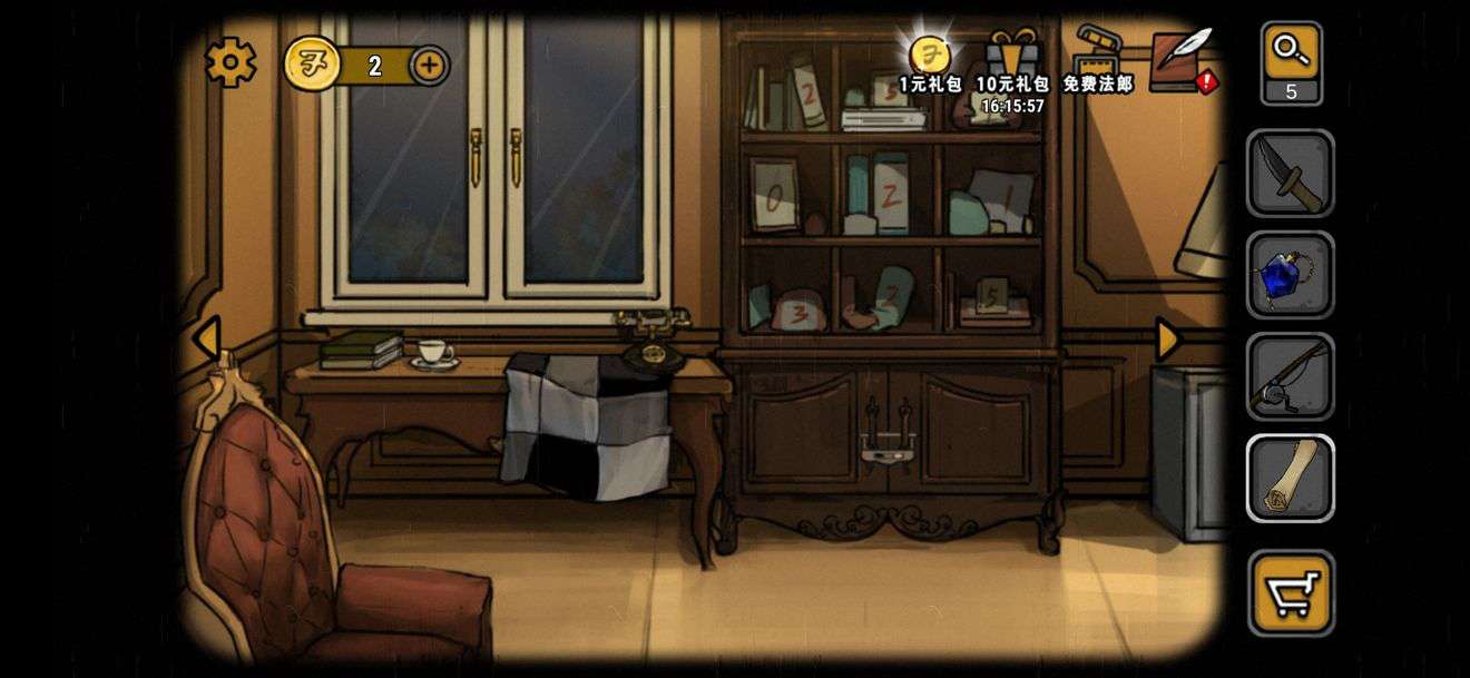 视觉错乱诡船谜案前传图片10