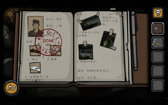 视觉错乱诡船谜案前传图片5