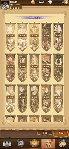 剑与远征英雄大全