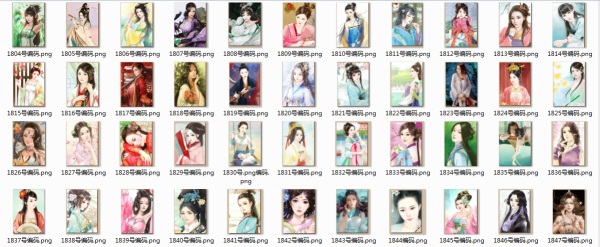 皇帝成长计划2图片20