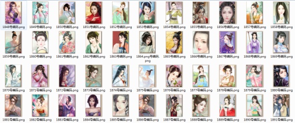 皇帝成长计划2图片21