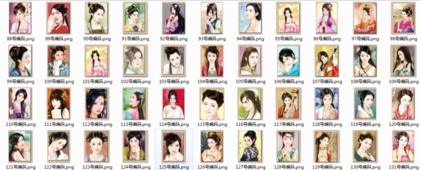 皇帝成长计划2图片23