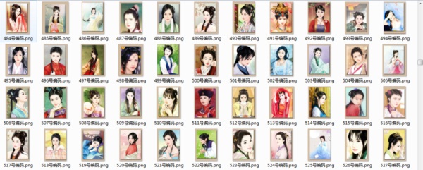 皇帝成长计划2图片30