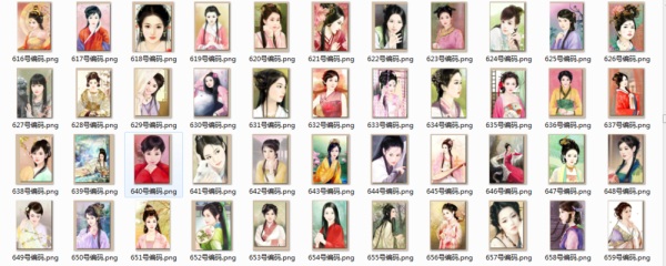 皇帝成长计划2图片31