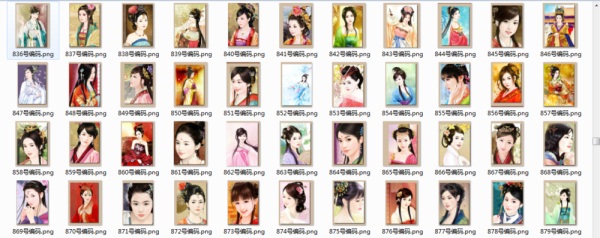 皇帝成长计划2图片35