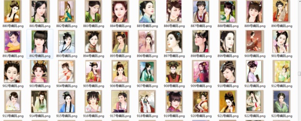 皇帝成长计划2图片36