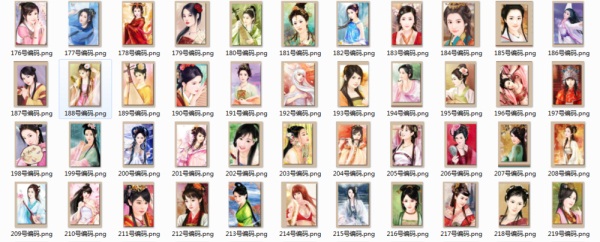 皇帝成长计划2图片39