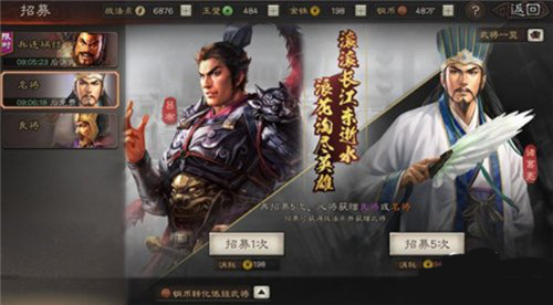 三国志战略版前期玉璧怎么用