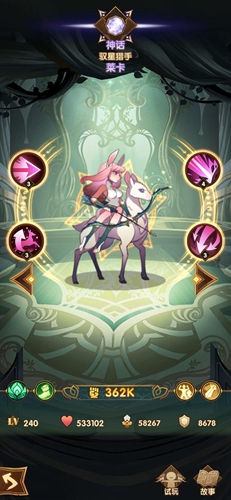 剑与远征莱卡图鉴