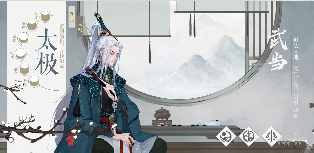 新笑傲江湖图片