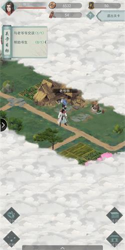 江湖悠悠第一章第六节怎么过 1-6通关攻略