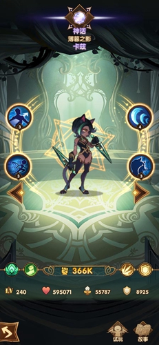 剑与远征卡兹图鉴