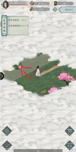 江湖悠悠第一章第七节怎么过 1-7通关攻略